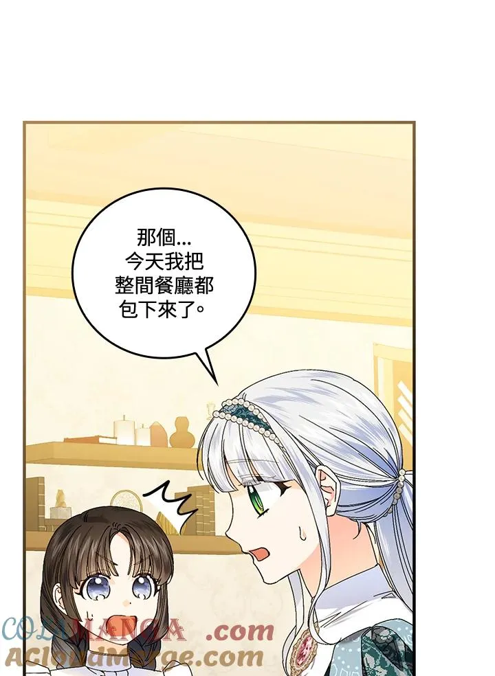 第85话15