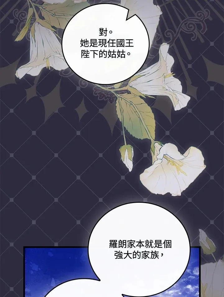 第66话90