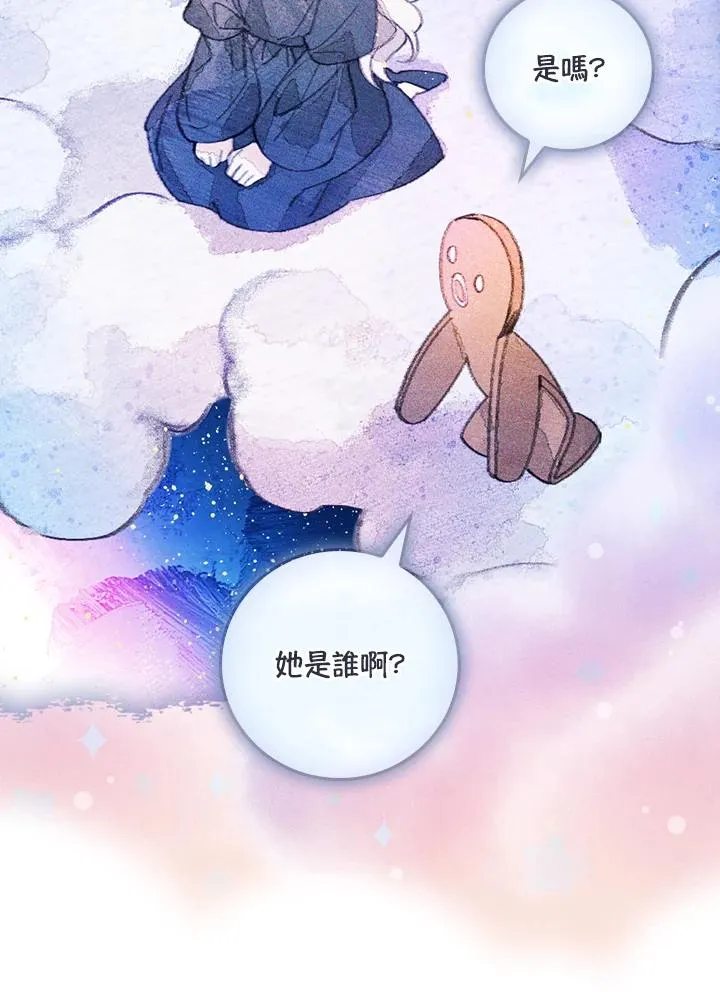 第27话97