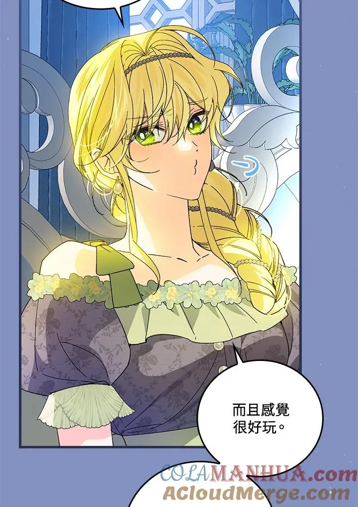 第65话80