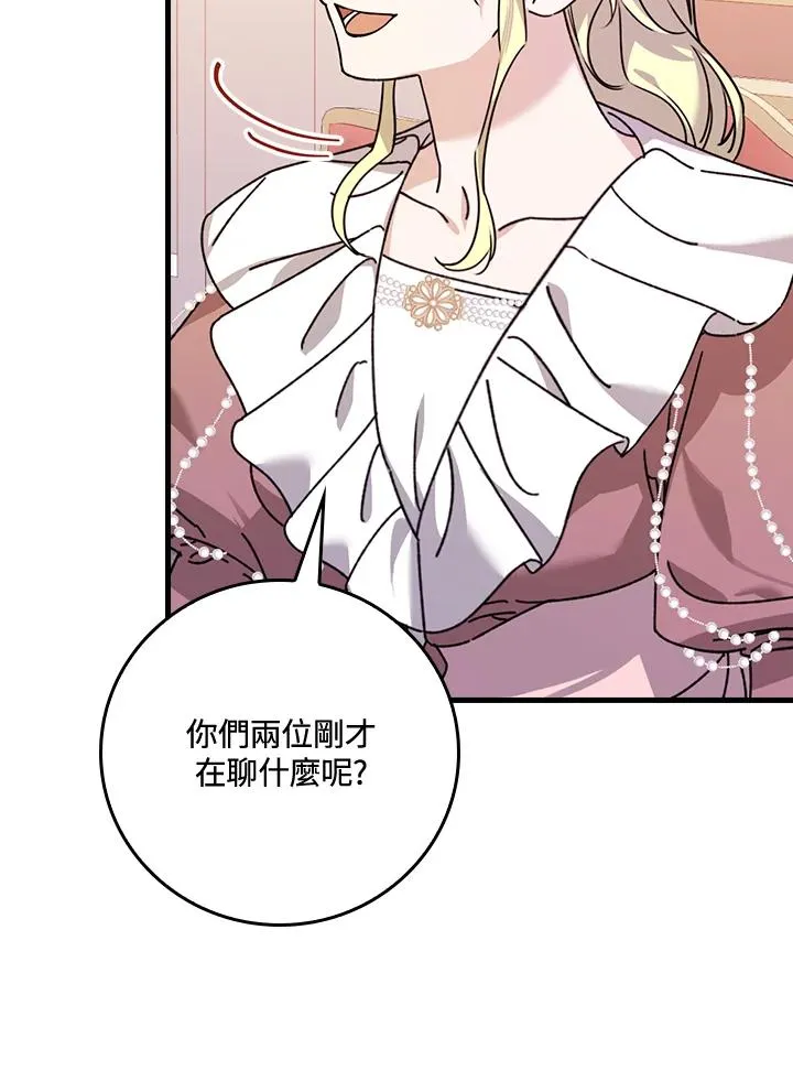 第25话99