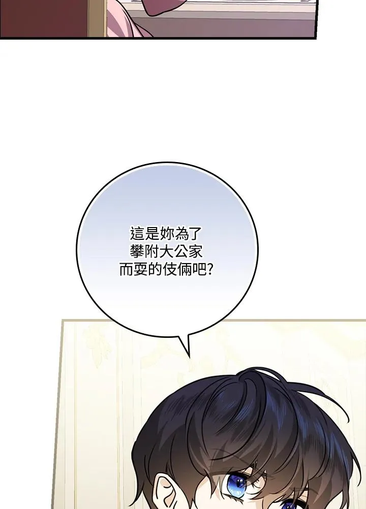 第26话51