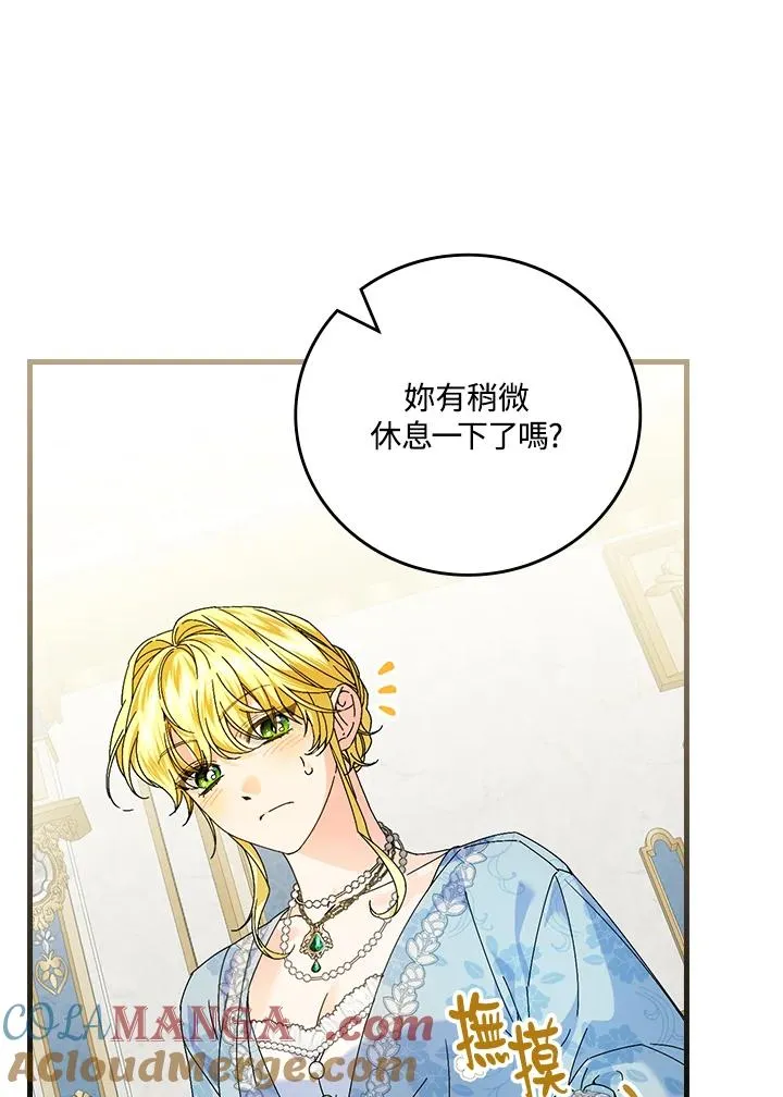第89话32