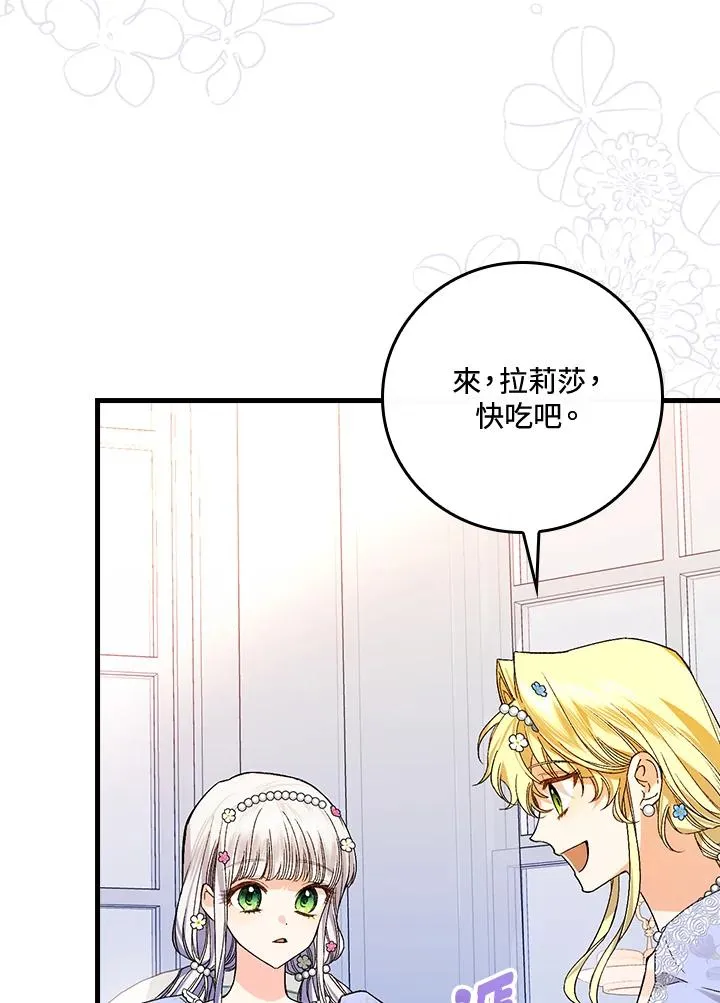 第38话47