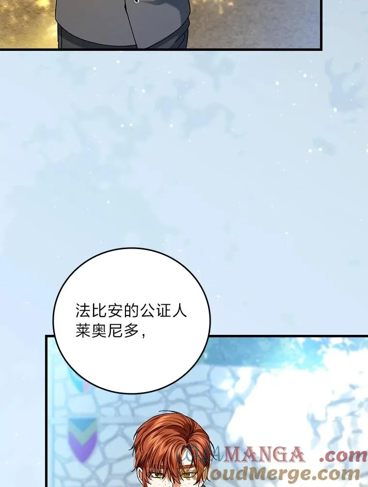 101.决斗开始92