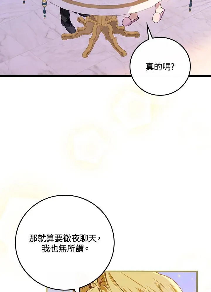 第48话70
