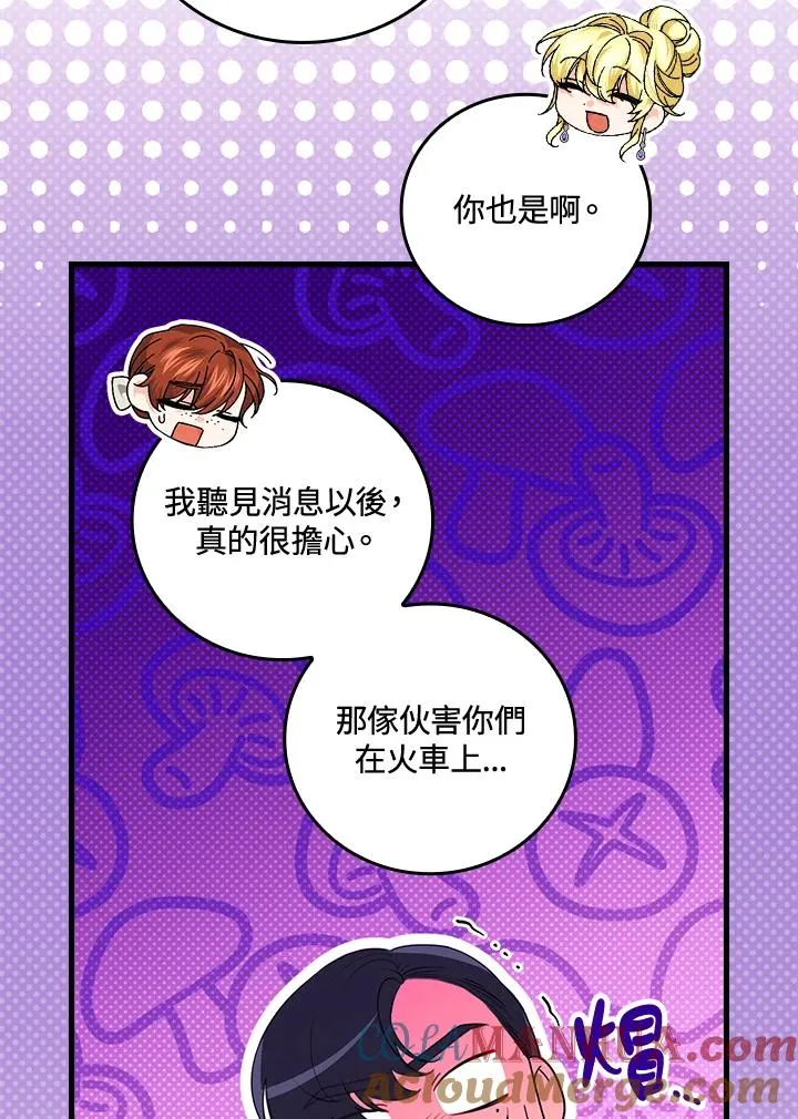 第80话92