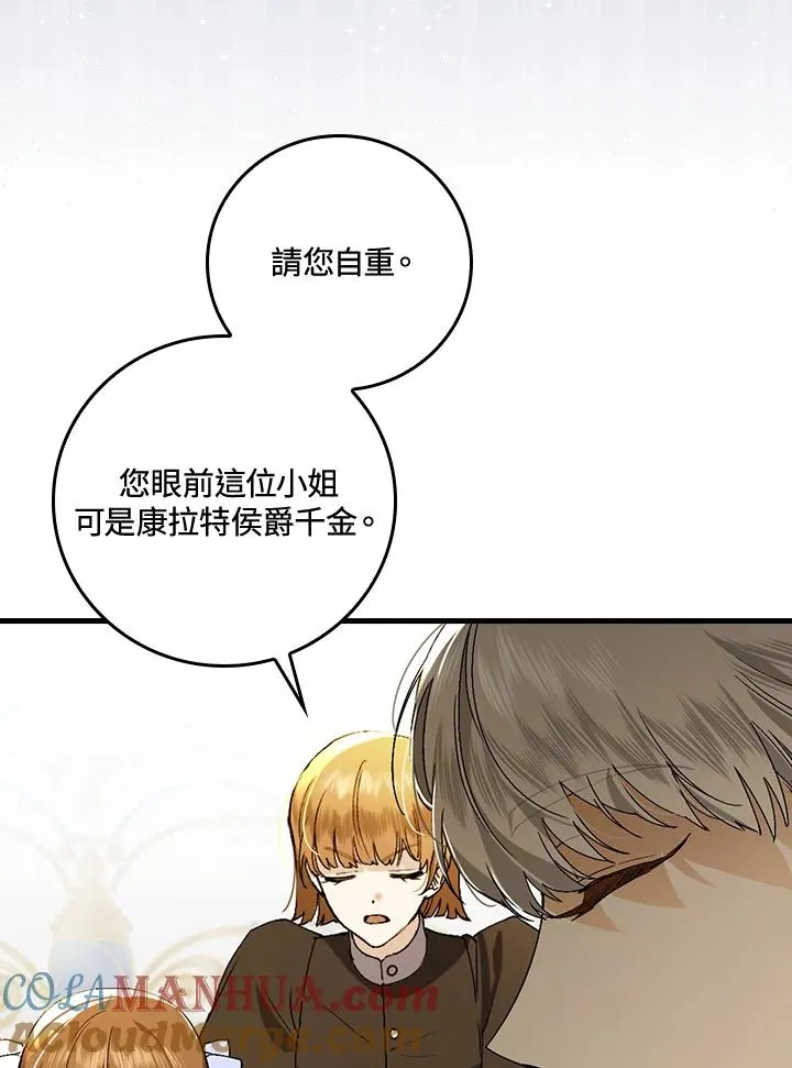 第37话88
