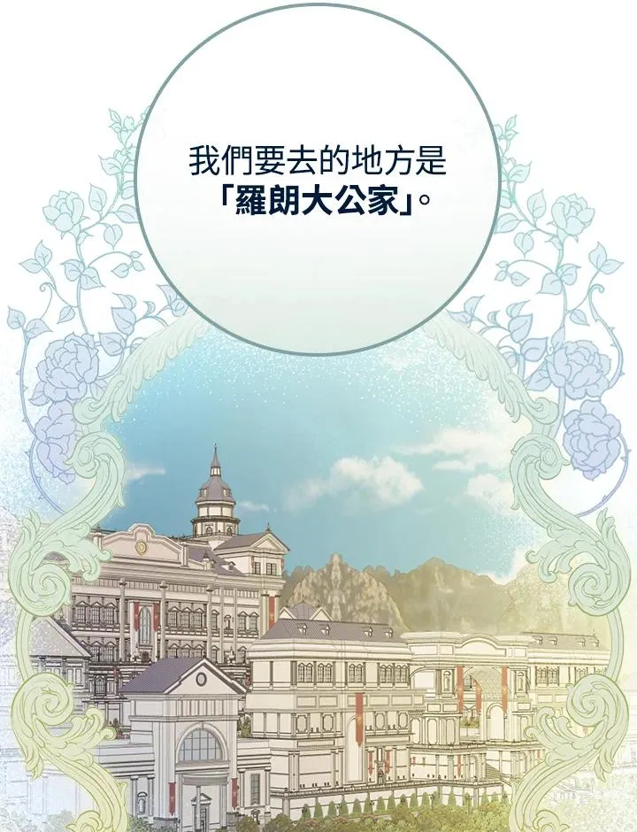第5话111