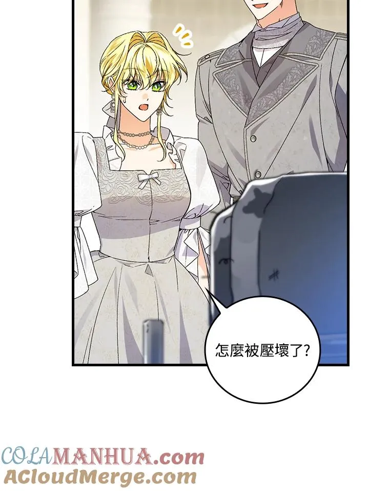 第71话80