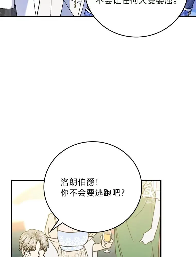 101.决斗开始10