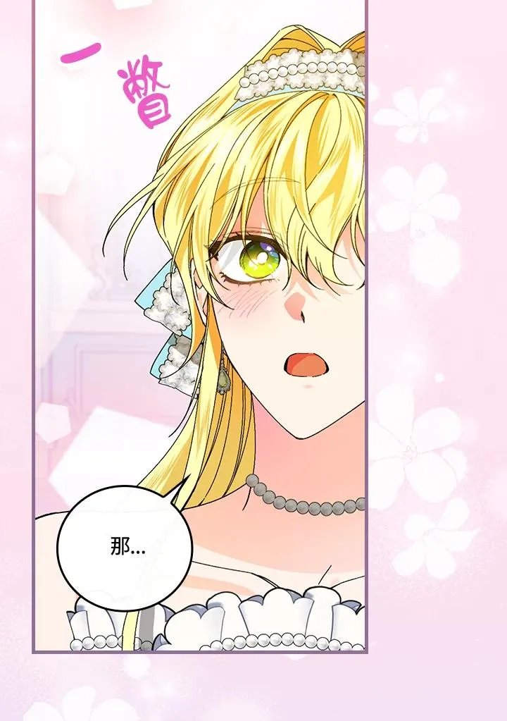第71话25