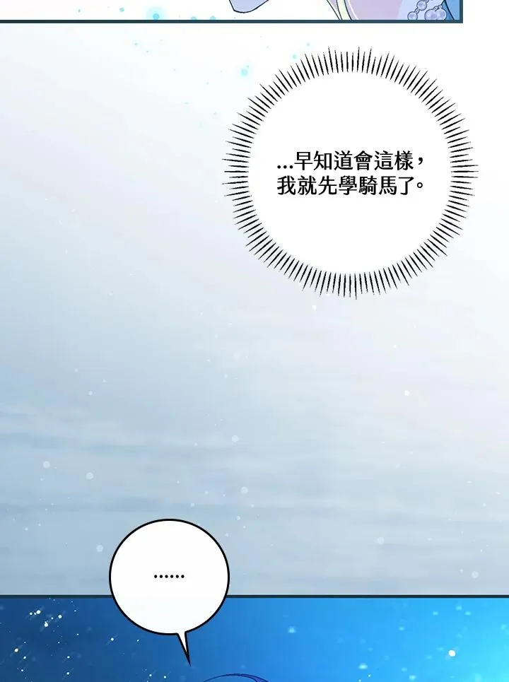 第44话34