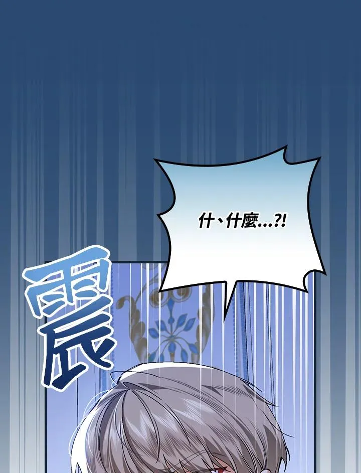 第37话98