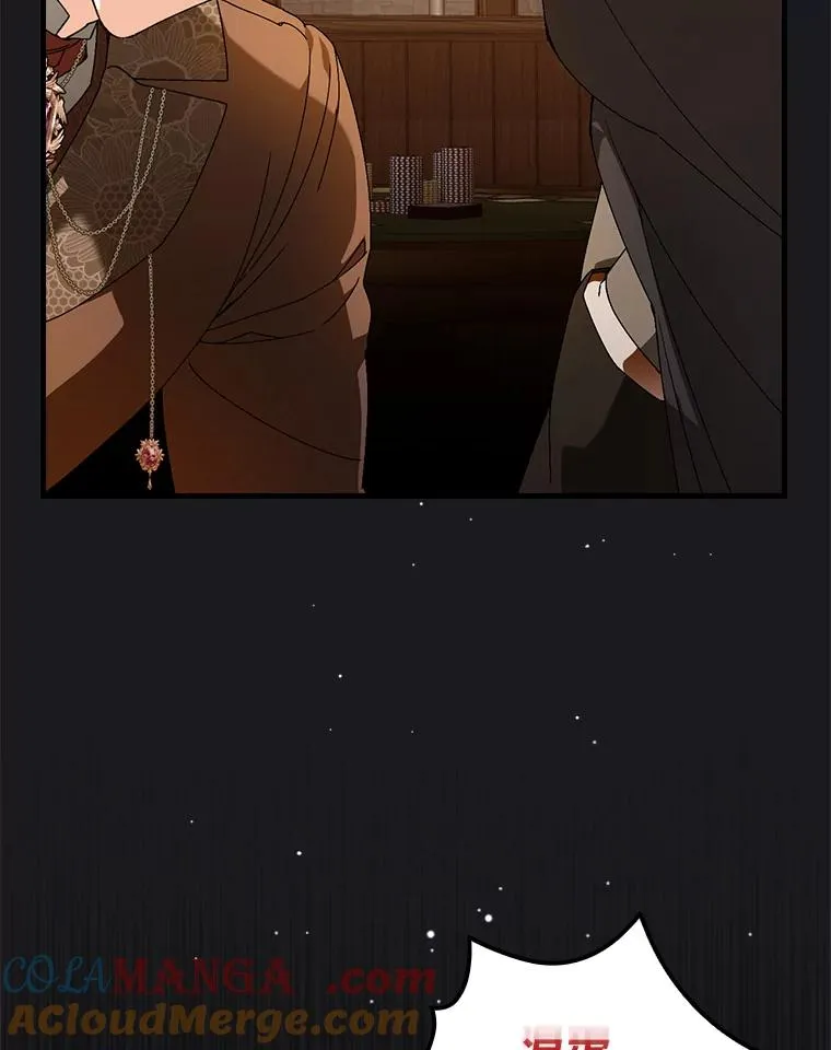 89.大公妃的弱点92