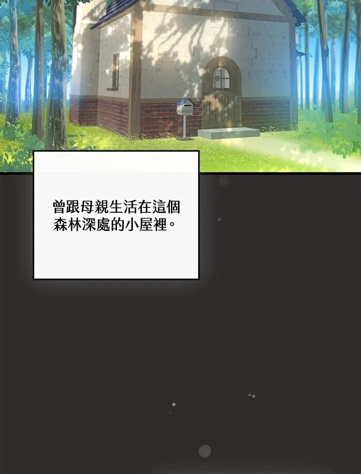 第67话58