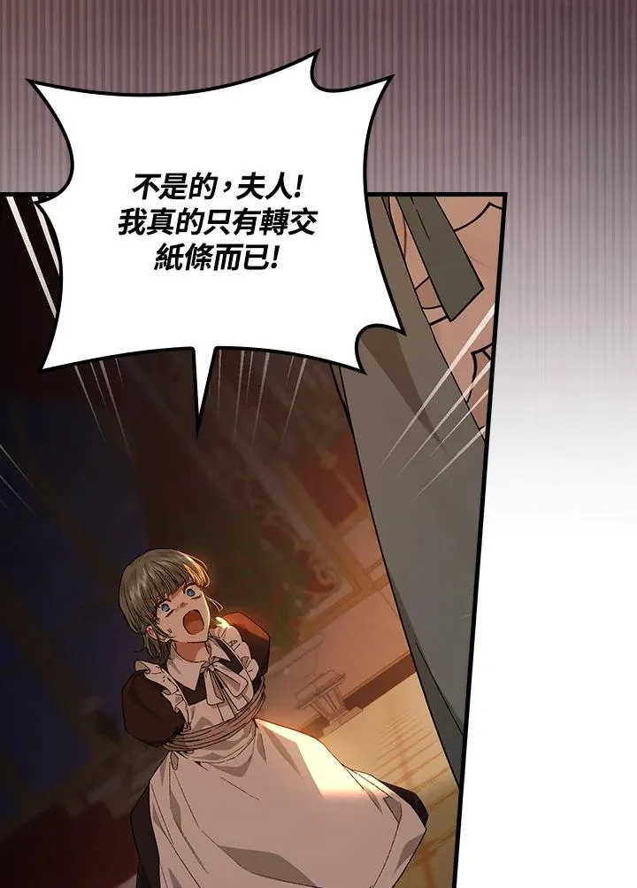 第46话39
