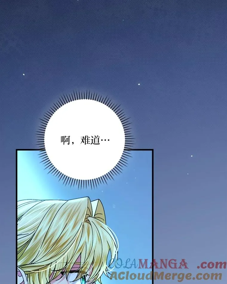 101.决斗开始44