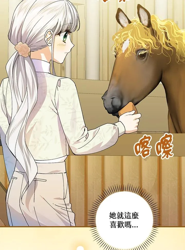 第54话54