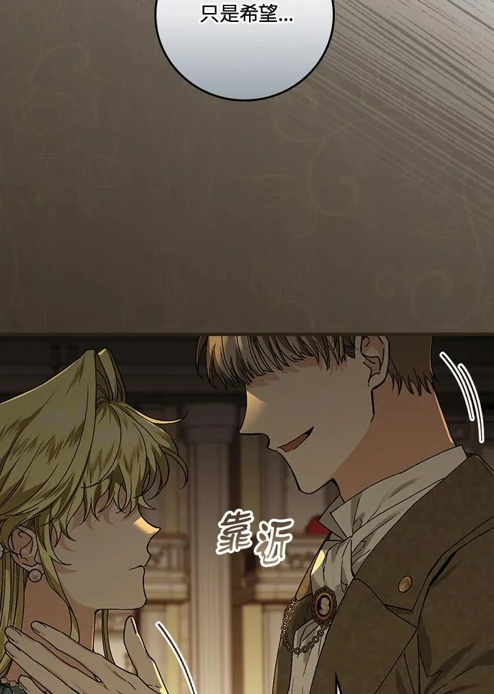 第40话45