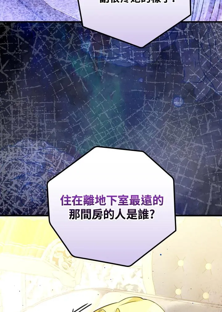 第29话89