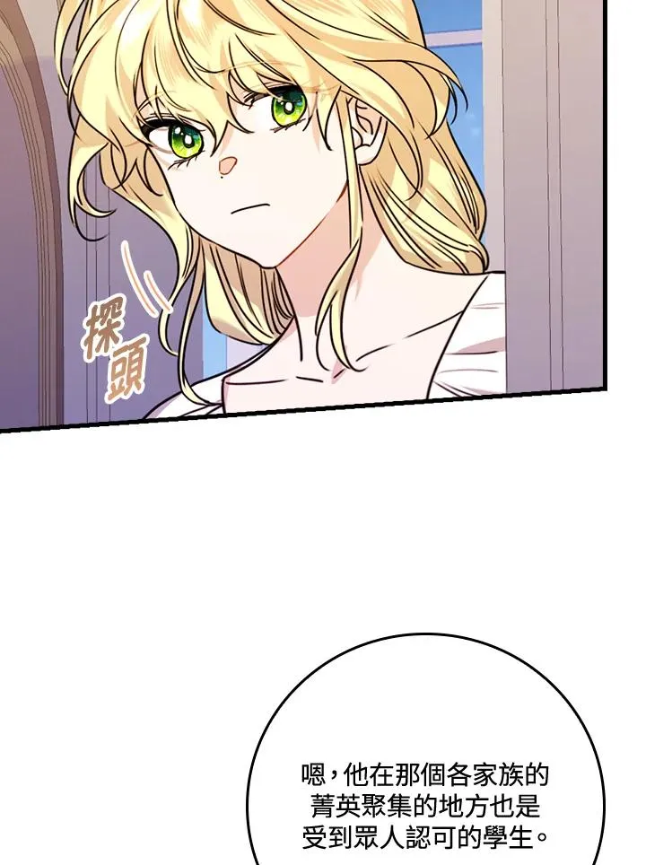第25话46