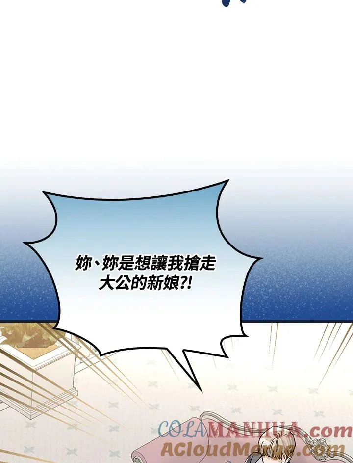 第37话100