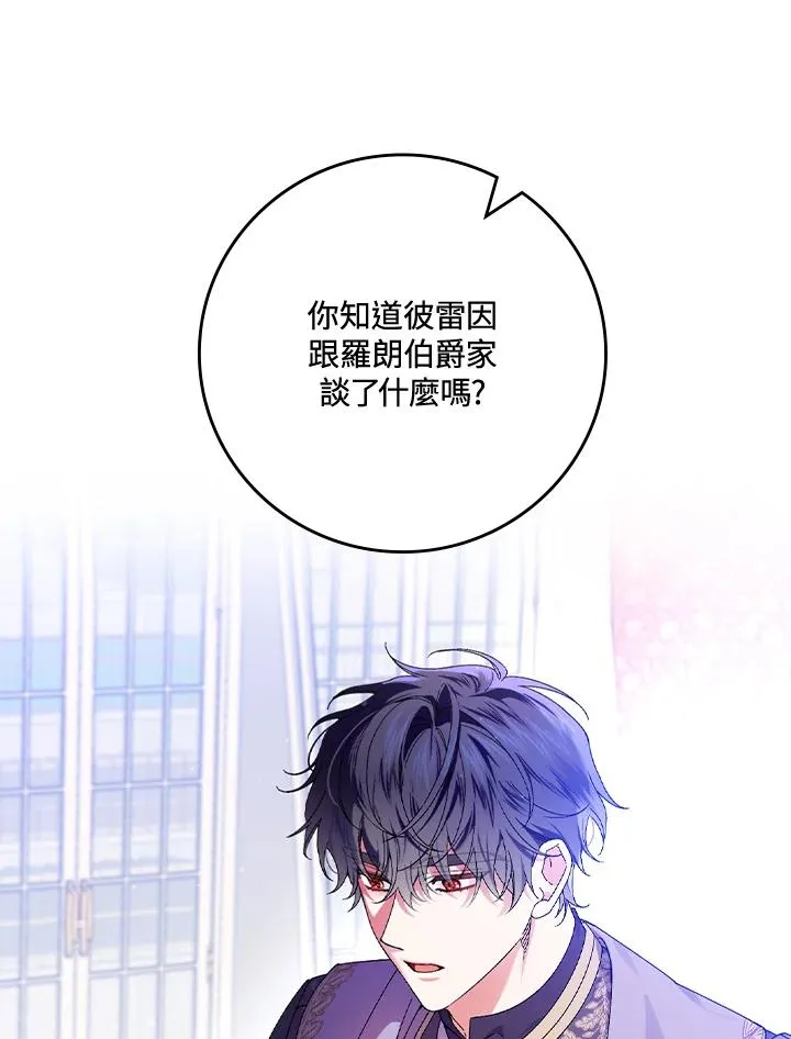 第62话89