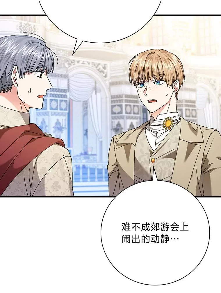 100.护妻决斗61