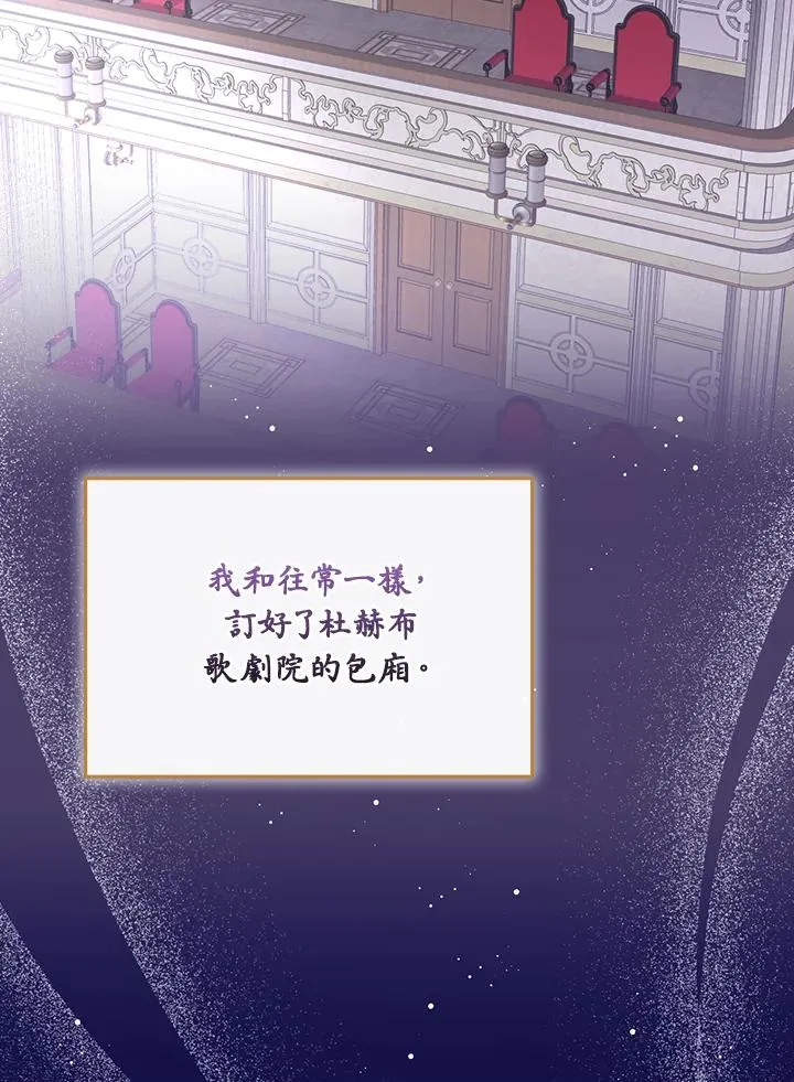 第38话3