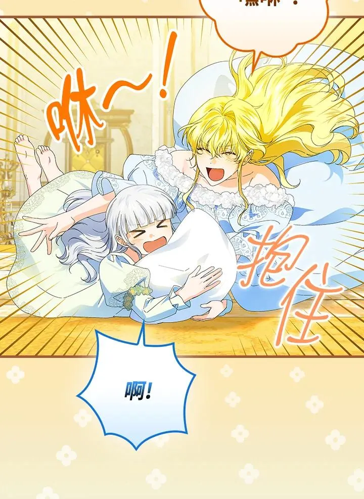 第78话47