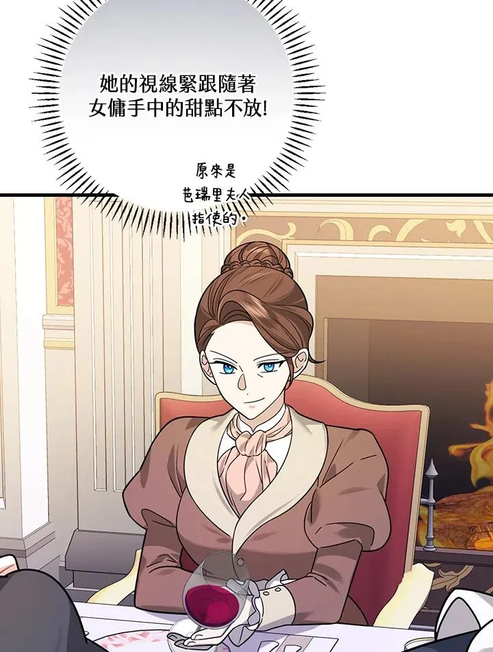 第18话42
