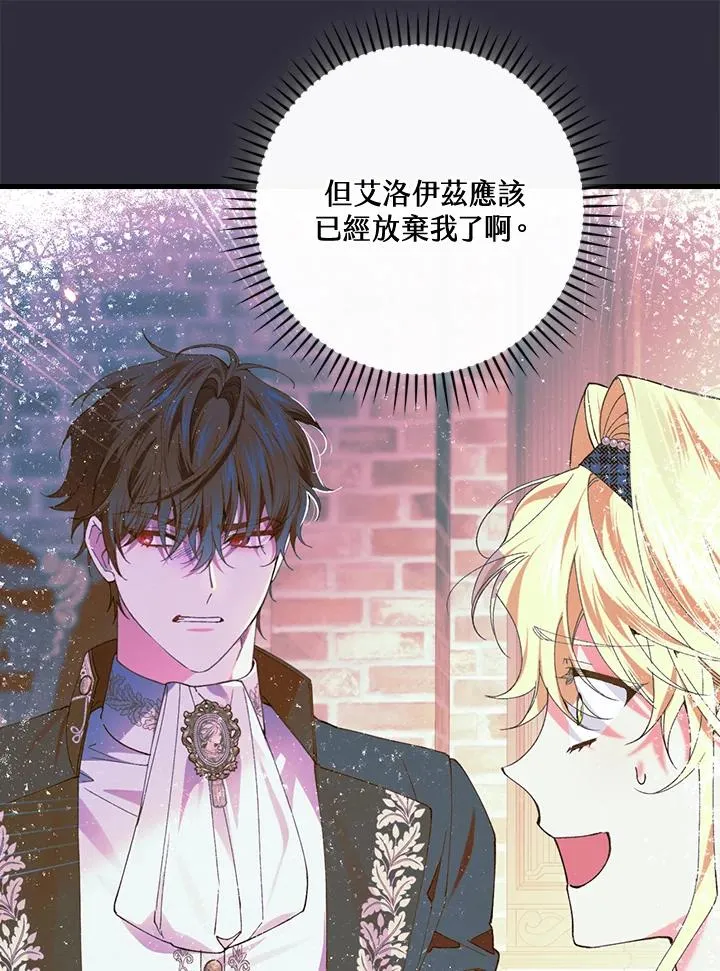 第69话71