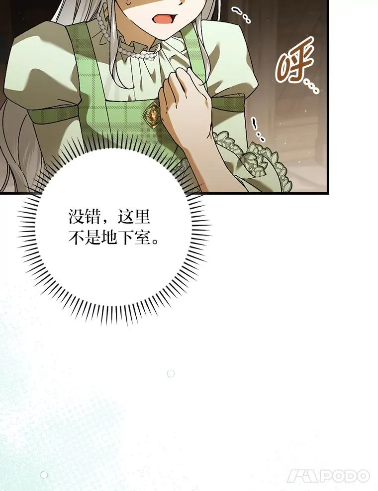 94.反杀25