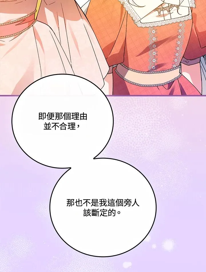 第63话33