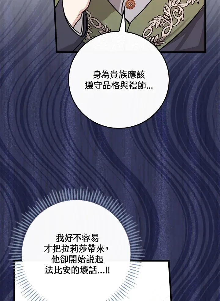 第25话73