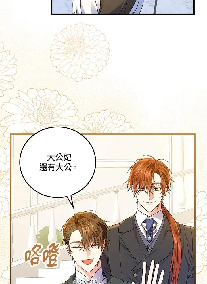 第66话10