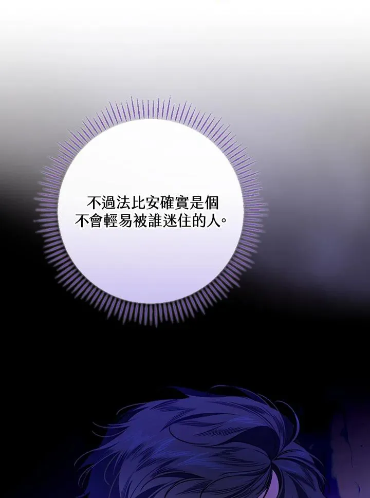 第32话2