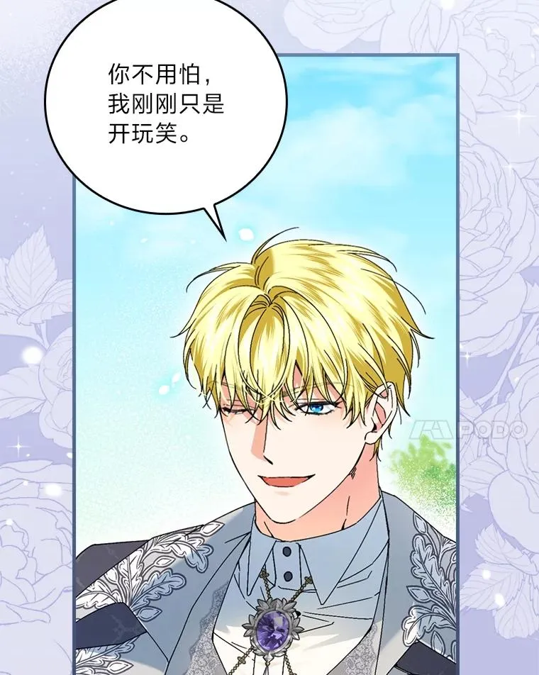 92.失踪的拉莉莎39