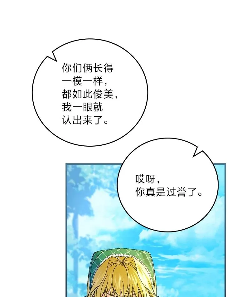 92.失踪的拉莉莎34