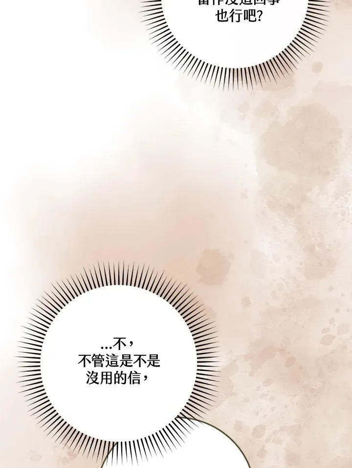 第38话98