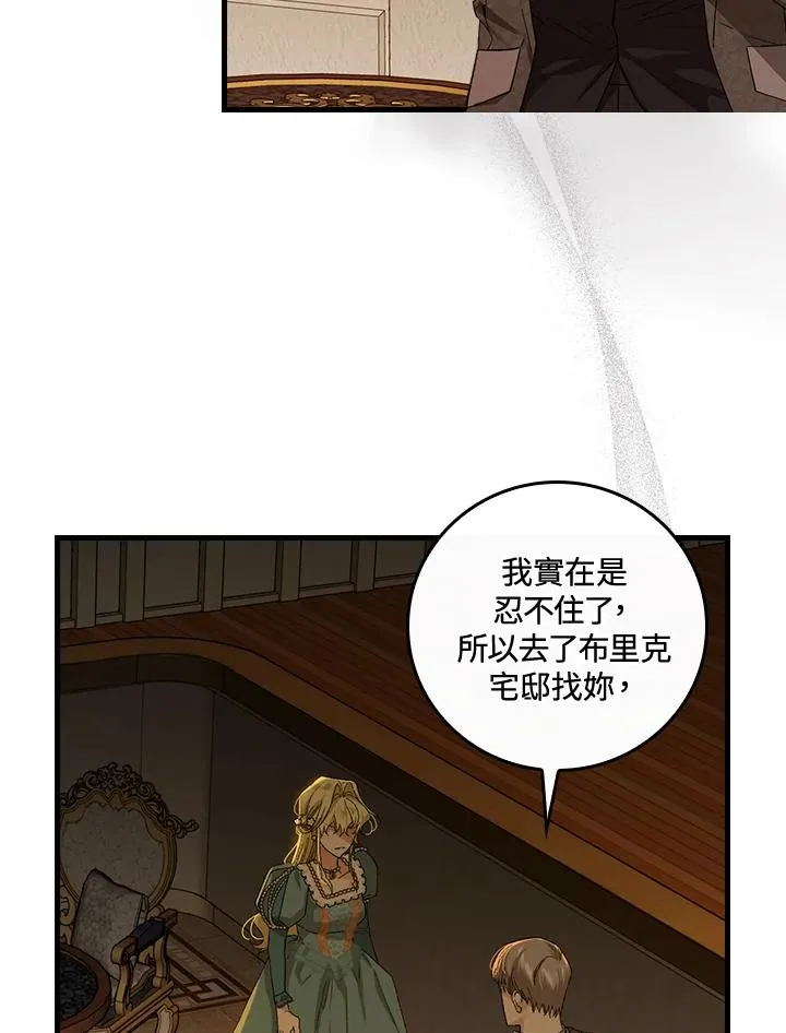 第40话6