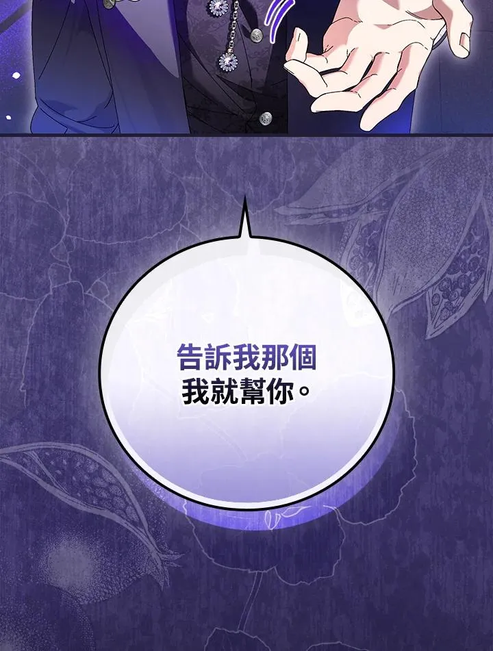 第89话98
