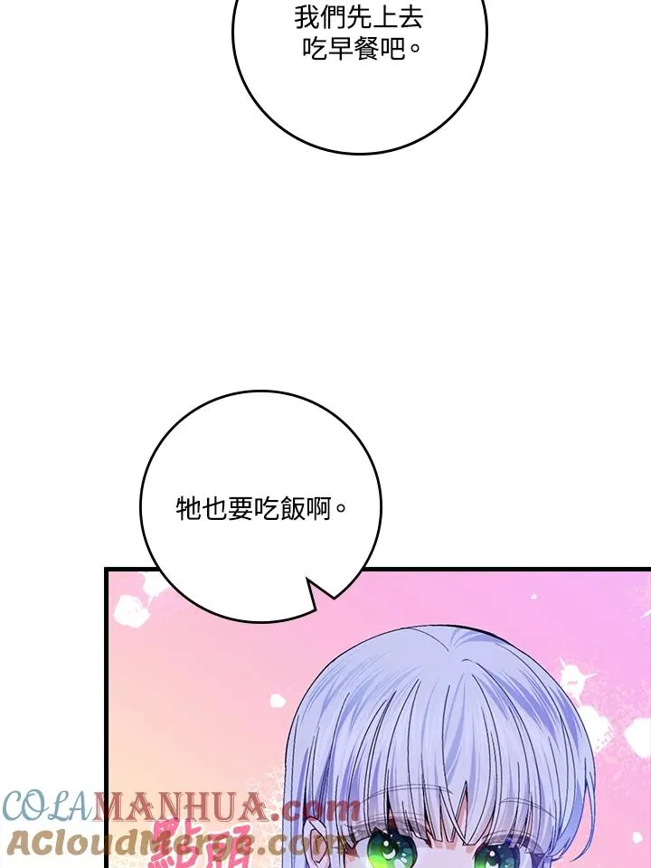 第54话44