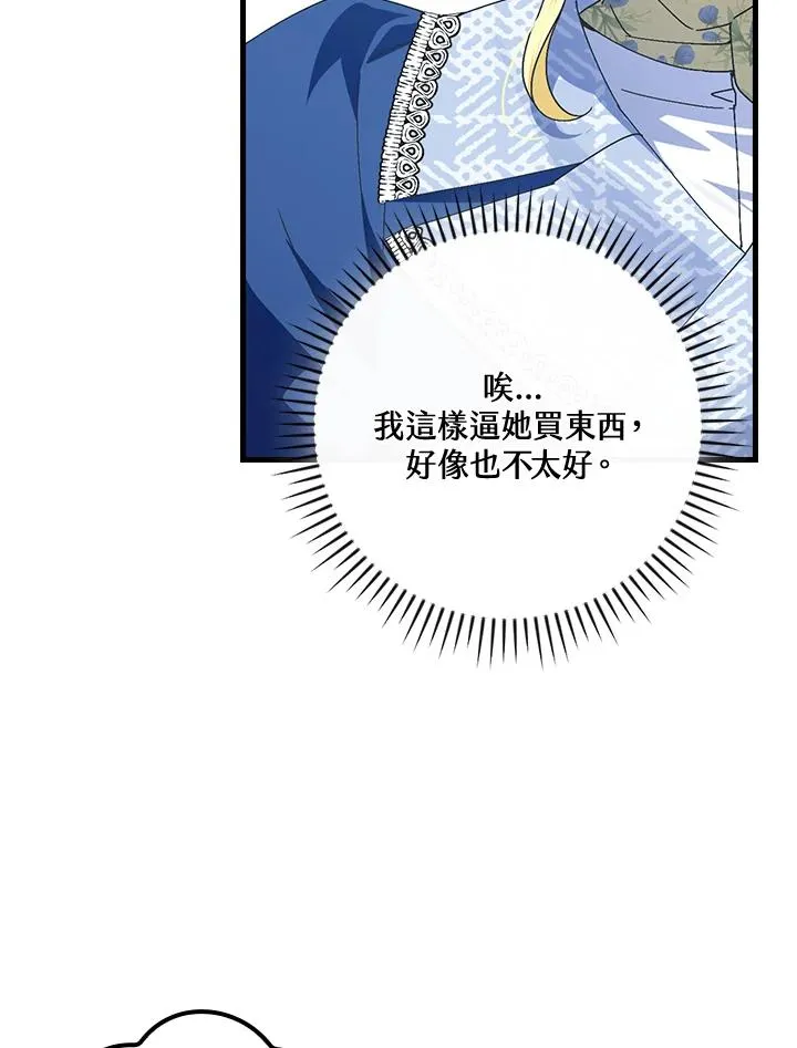 第78话79