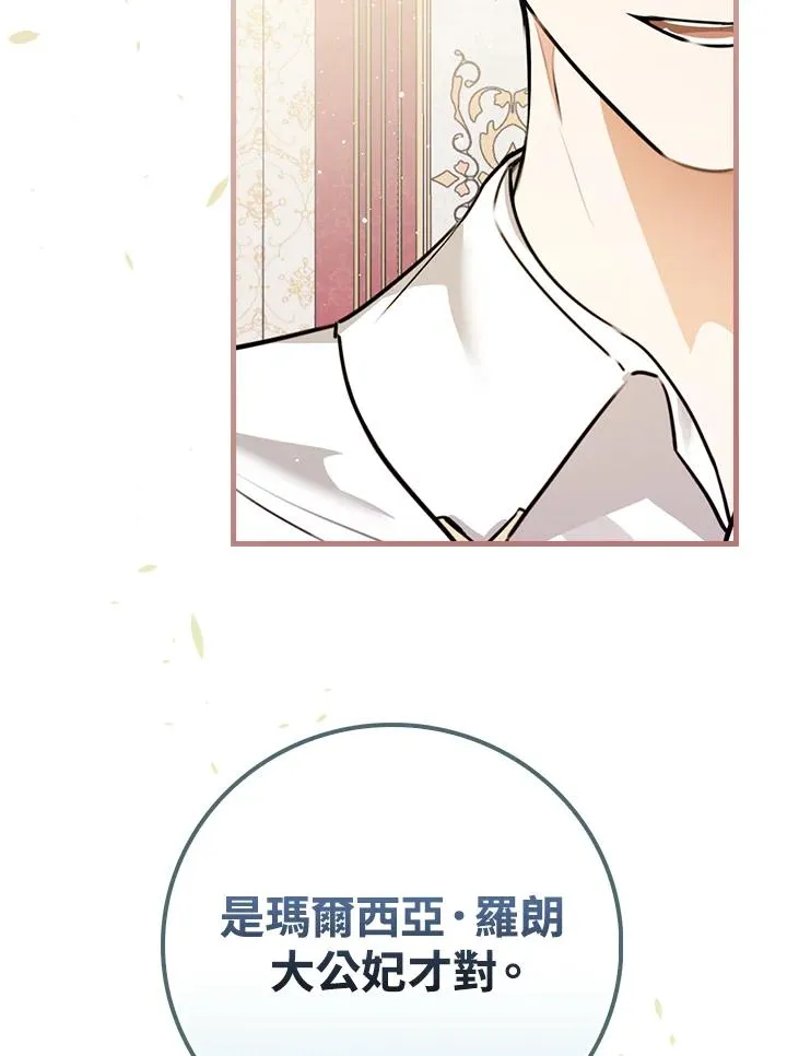 第21话17