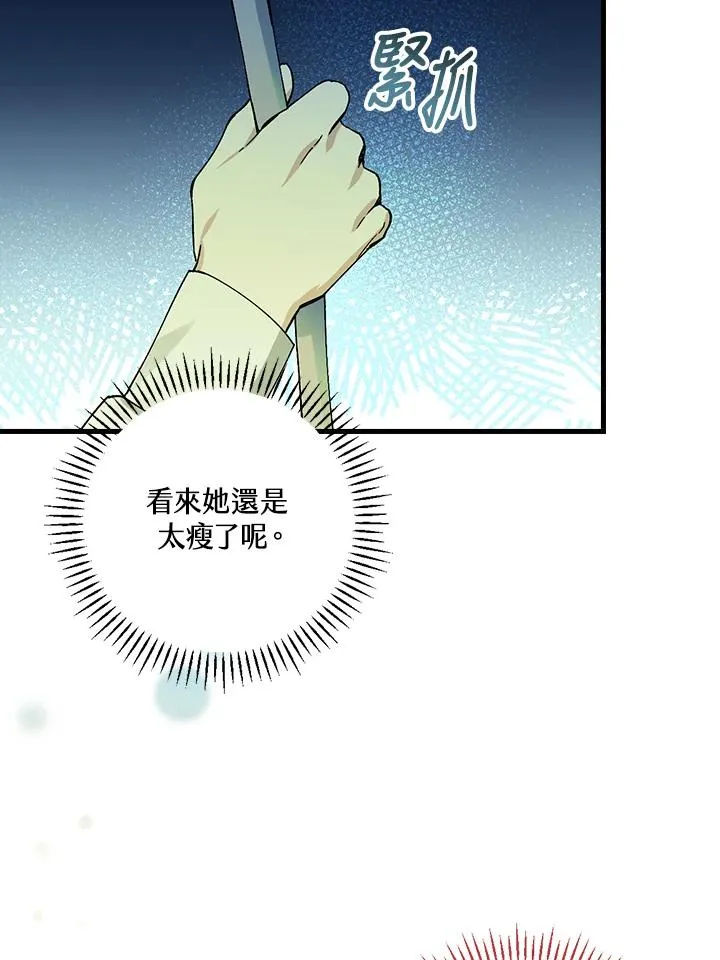 第51话50