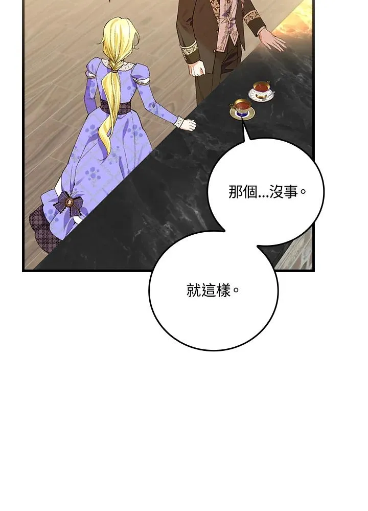 第59话7