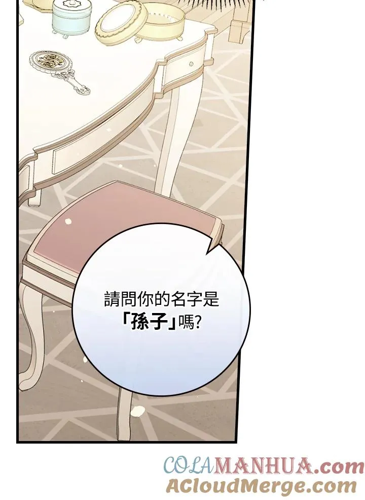 第14话92