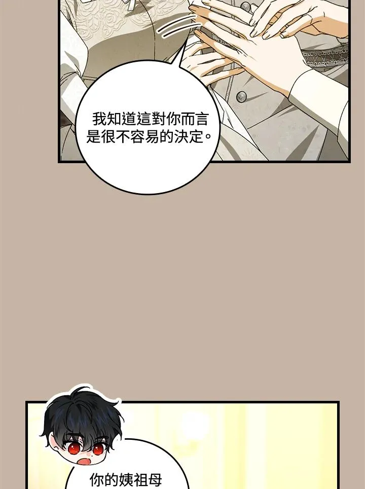 第72话67